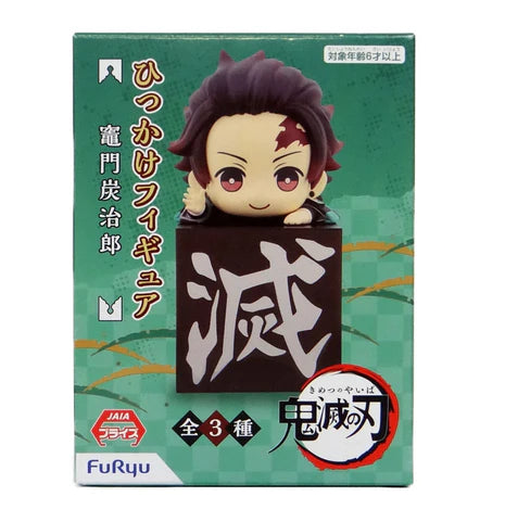 FuRyu Kamado Tanjiro Kimetsu No Yaiba Hikkake Vol 2 Figure Demonslayer Red eye erch