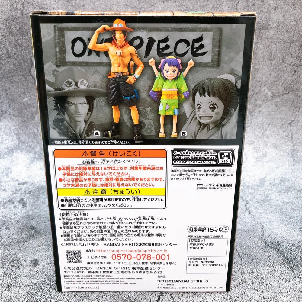 One Piece - O TAMA - DXF The Grandline Wano Country Vol 3 - Banpresto - Red Eye Merch