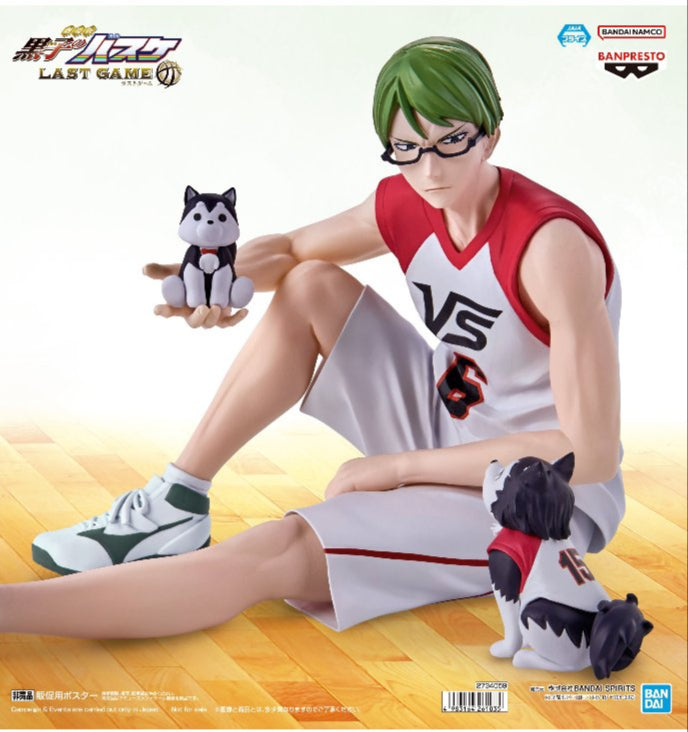 Kuroko's Basketball Last Game Interval Shintaro Midorima Figure - Red Eye Merch