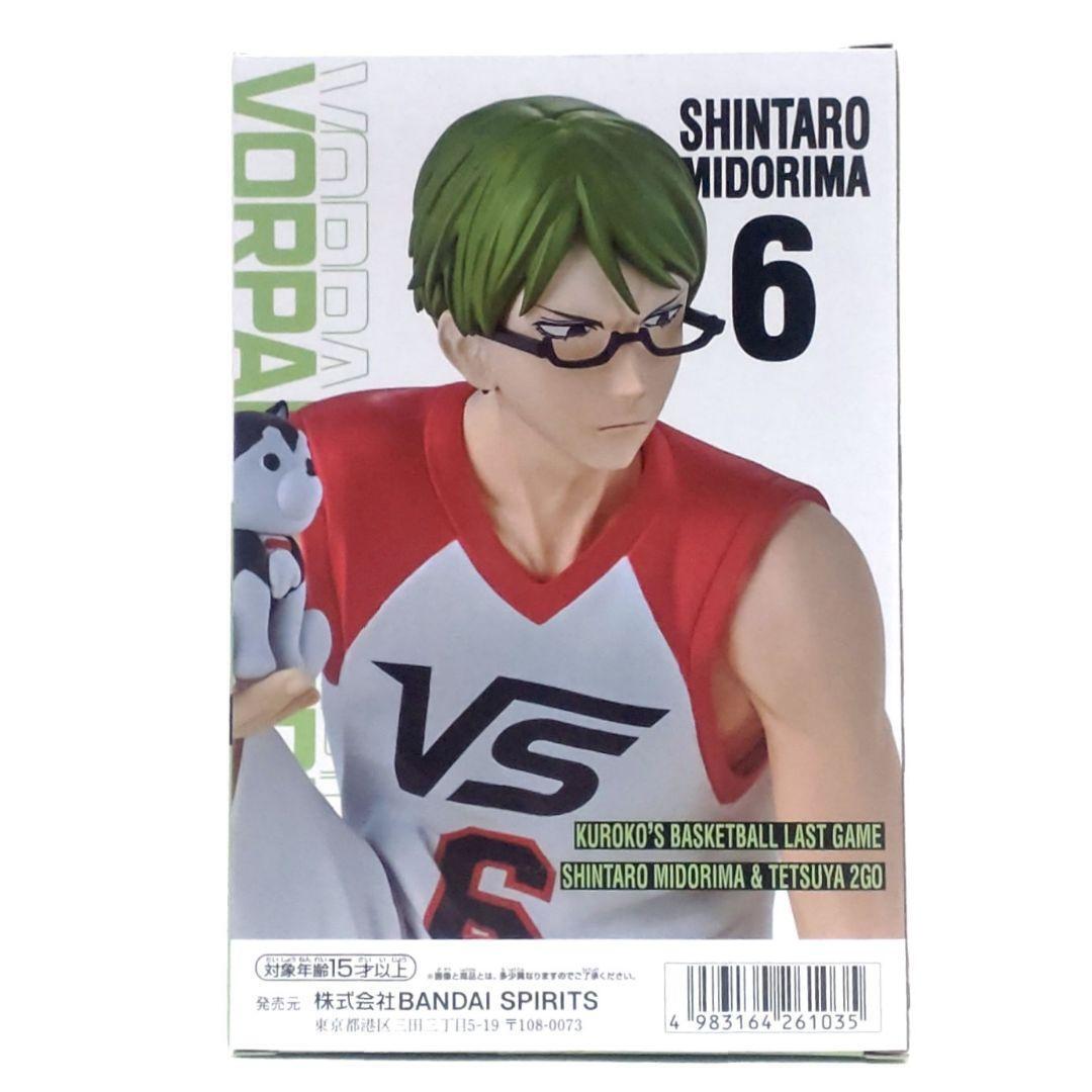 Kuroko's Basketball Last Game Interval Shintaro Midorima Figure (Pic 6) - Red Eye Merch