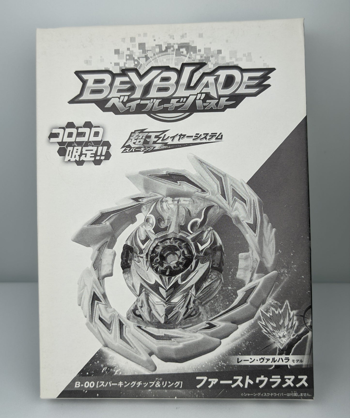 TAKARA TOMY - First Uranus Layer - Beyblade Burst Sparking - Superking - Red Eye Merch