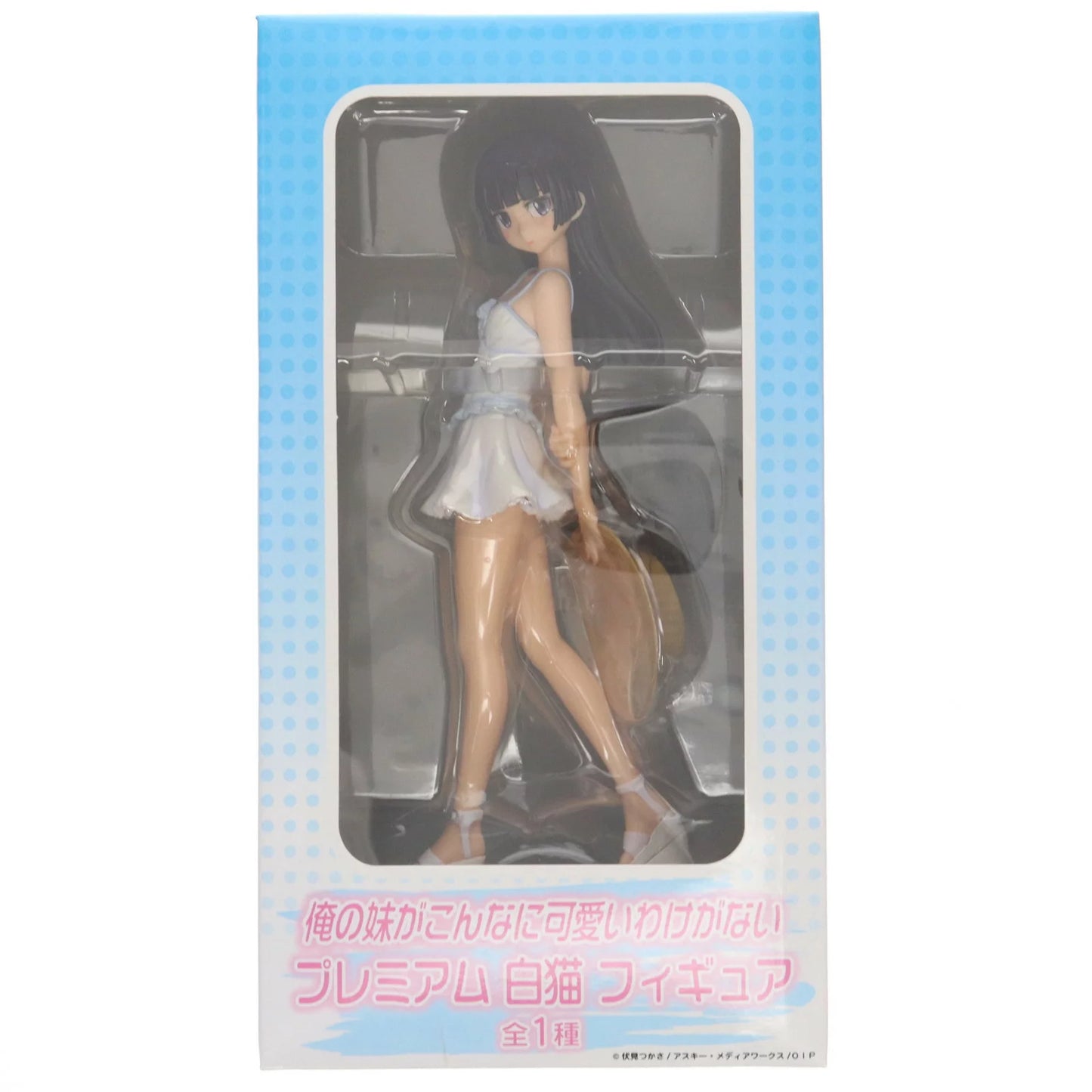 Sega Shironeko (My Little Sister Can't Be This Cute) Premium Oreimo 8" PVC Figure