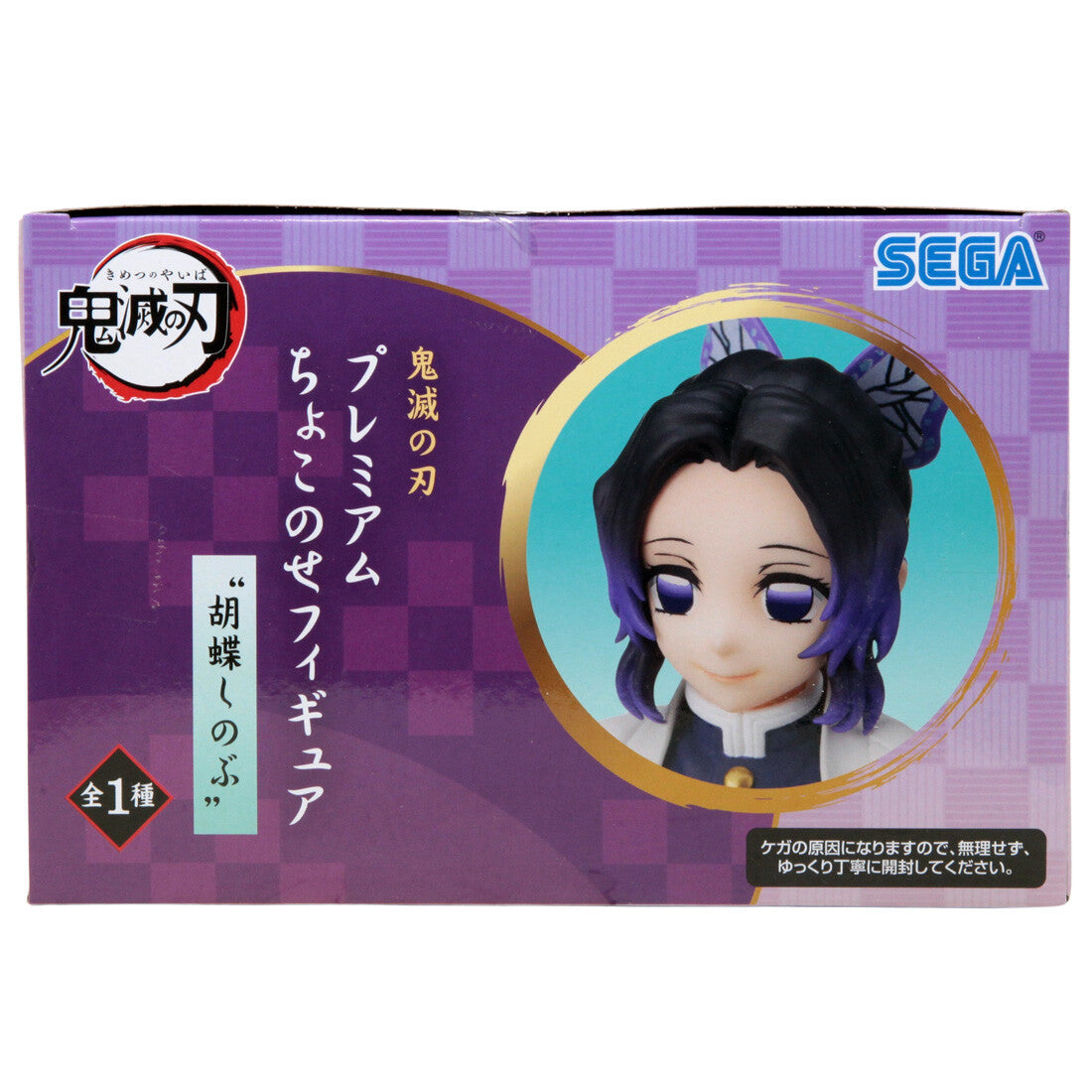 SEGA Demon Slayer Kimetsu no Yaiba Shinobu Kocho PM Perching Figure