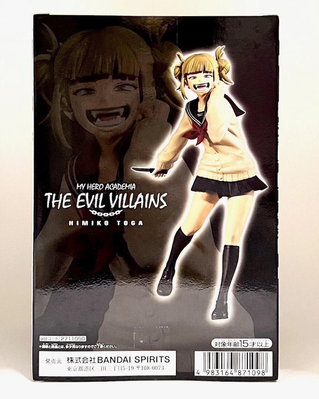 Banpresto The Evil Villains Prize Figure - Himiko Toga "My Hero Academia"