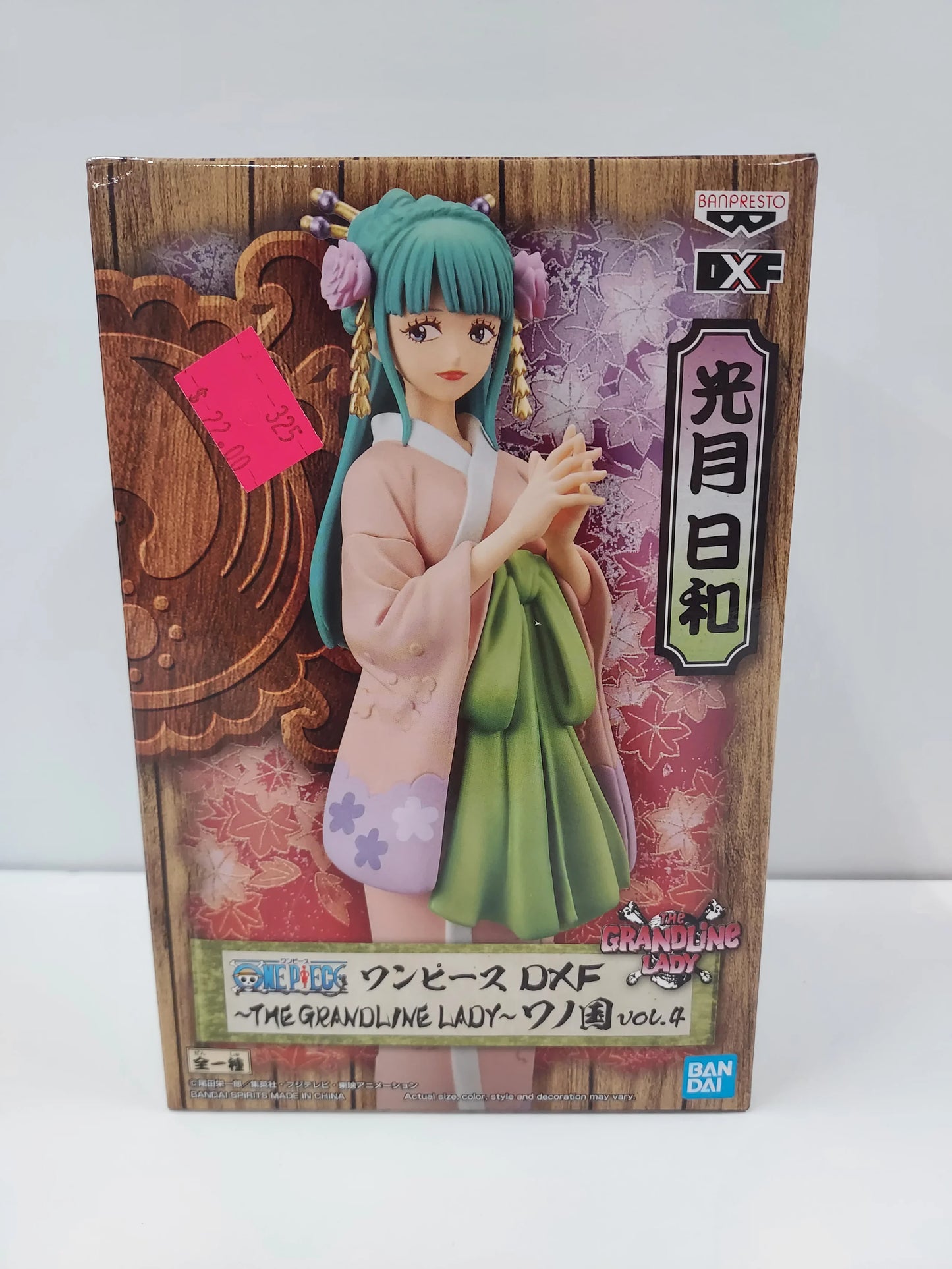 One Piece - Kozuki Hiyori - DXF The Grandline Lady Vol.4 Figure - Banpresto - Red Eye Merch