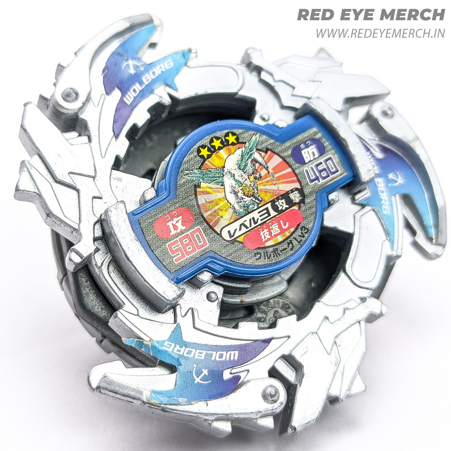 Takaratomy Wolborg Premium Beyblade Original Series Red Eye Merch