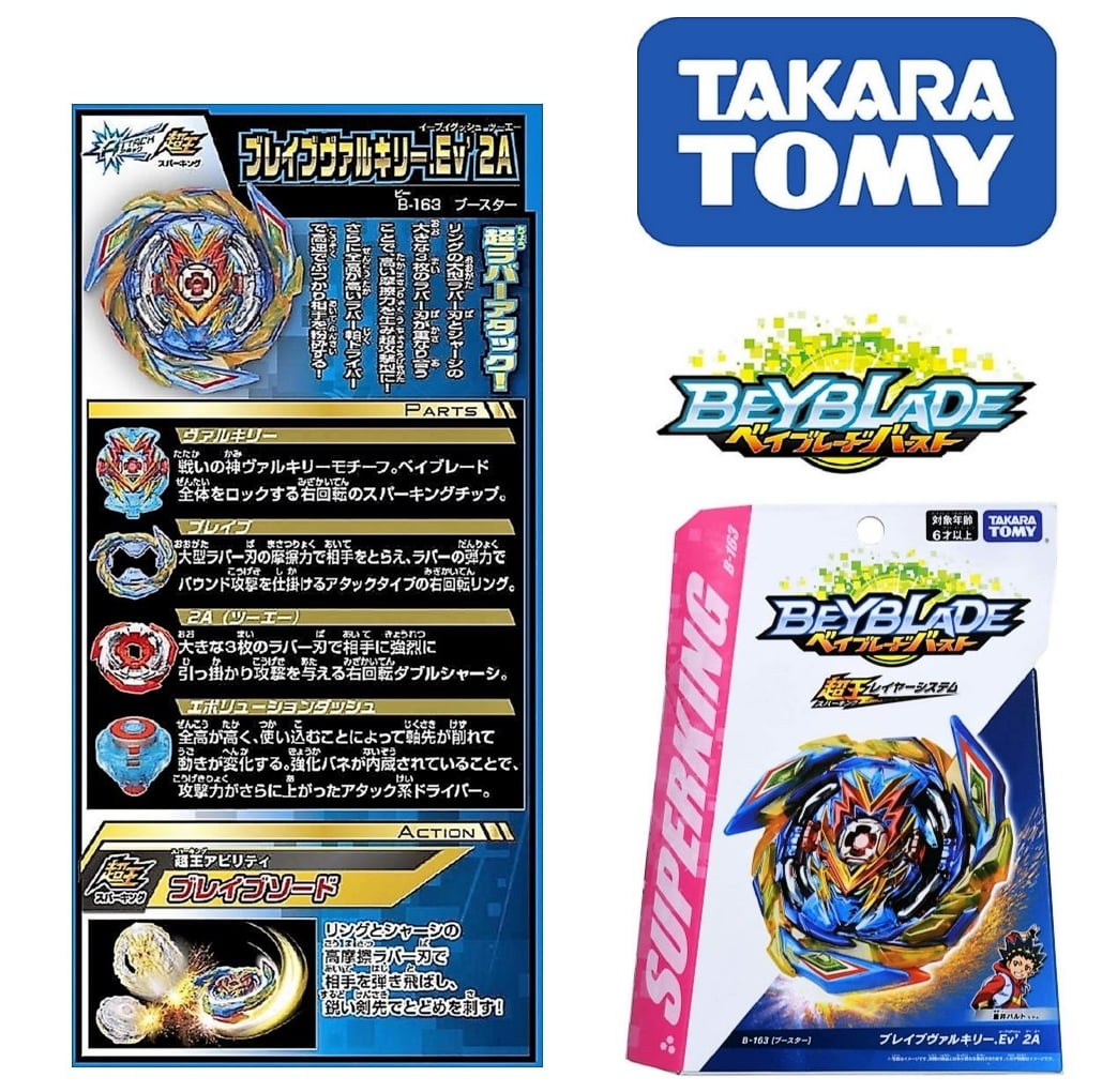 TAKARA TOMY Brave Valtryek New In Box Sealed Pack - Beyblade Burst Sparking