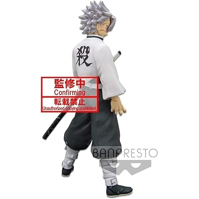 Banpresto Demon Slayer Sanemi Shinazugawa Kimetsu no Yaiba Vol. 14 Figure