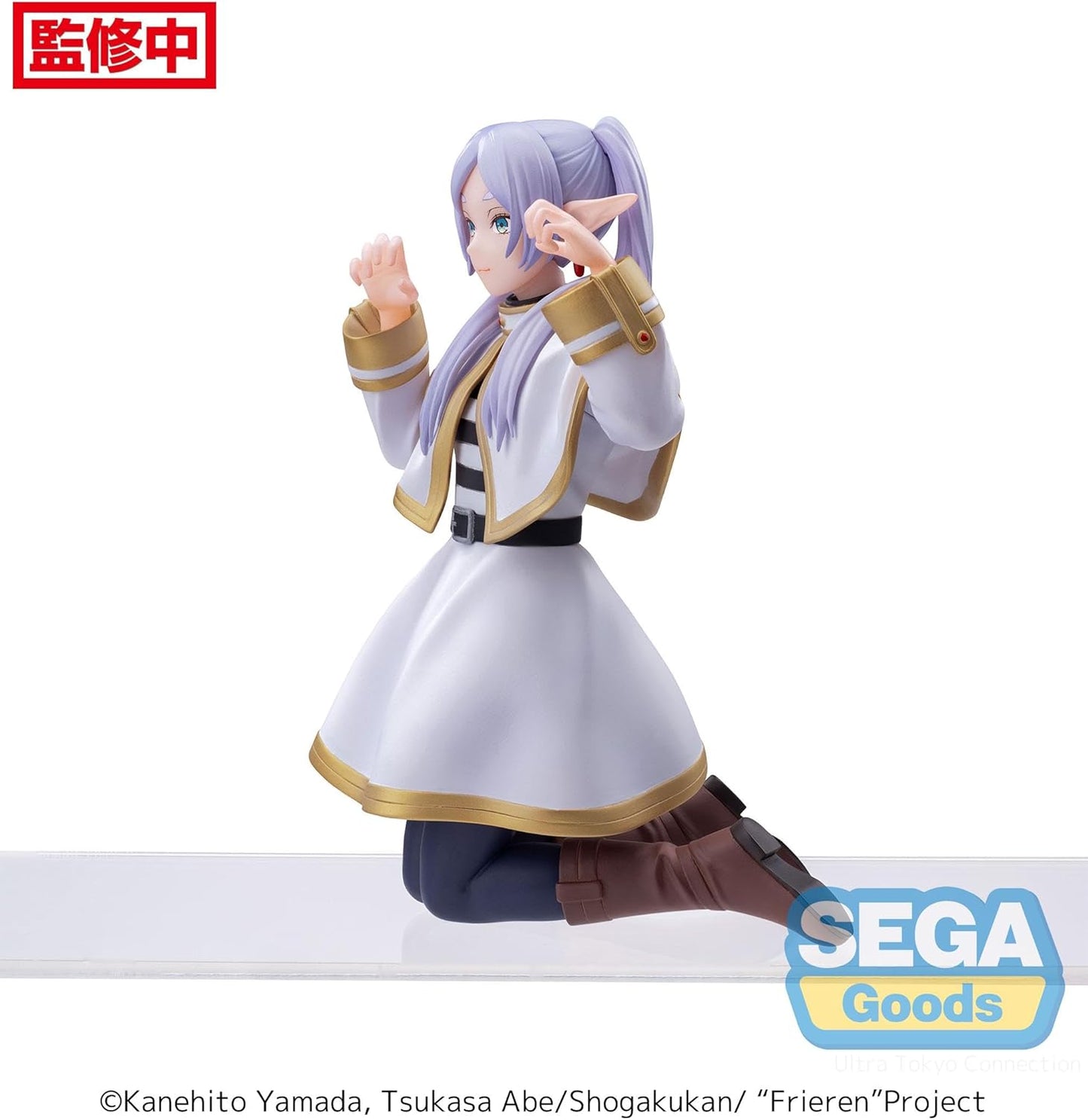 Sega Frieren Beyond Journey's End Frieren Premium Perching Figure