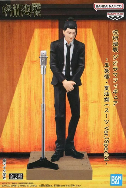 Suguru Geto (Suit Ver.) | Banpresto | Jujutsu Kaisen Diorama Figure