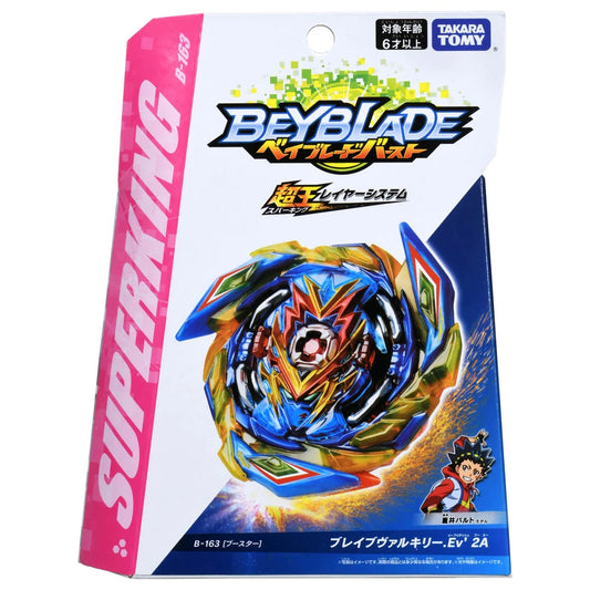 TAKARA TOMY Brave Valtryek New In Box Sealed Pack - Beyblade Burst Sparking