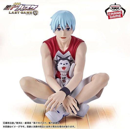 Banpresto - Kuroko's Basketball Last Game Interval - Kuroko Tetsuya & Tetsuya 2 Figure - Red Eye Merch