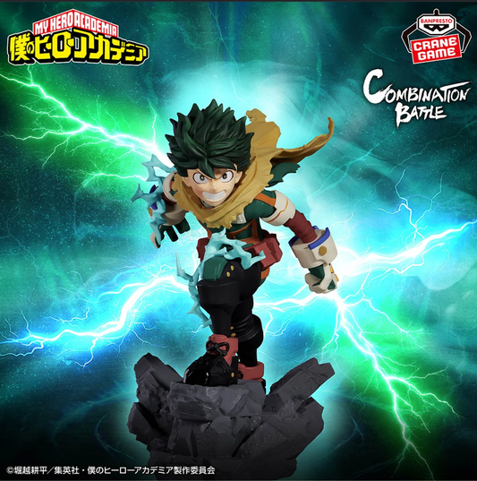 Banpresto My Hero Academia COMBINATION BATTLE IZUKU MIDORIYA FINAL CHAPTER Red Eye Merch
