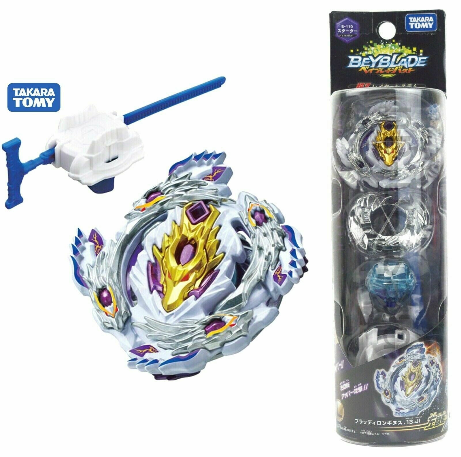 Takara Tomy Beyblade Burst in (INDIA) – Red Eye Merch