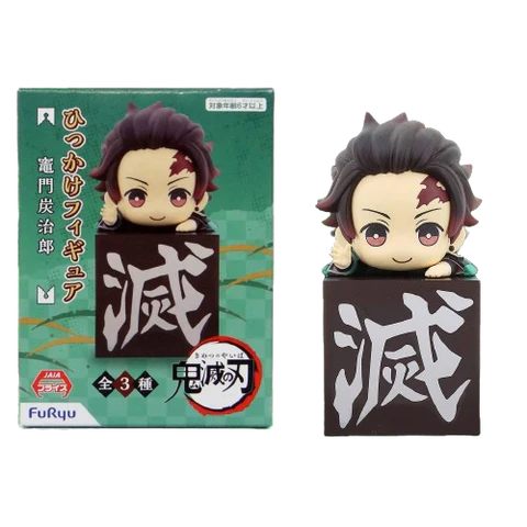 FuRyu Kamado Tanjiro Kimetsu No Yaiba Hikkake Vol 2 Figure Demonslayer Red eye merch