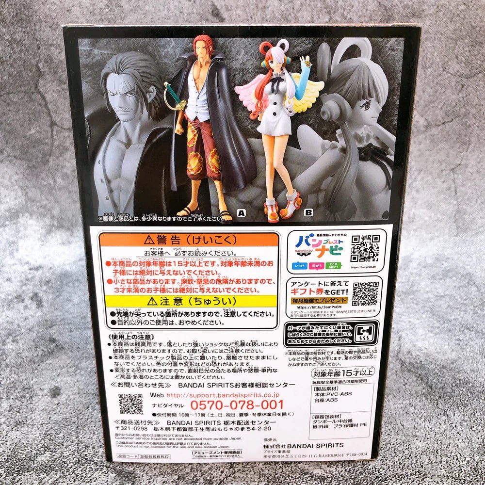 One Piece - Shanks - DFX The Grandline Men Vol 2 - Banpresto - Red Eye Merch
