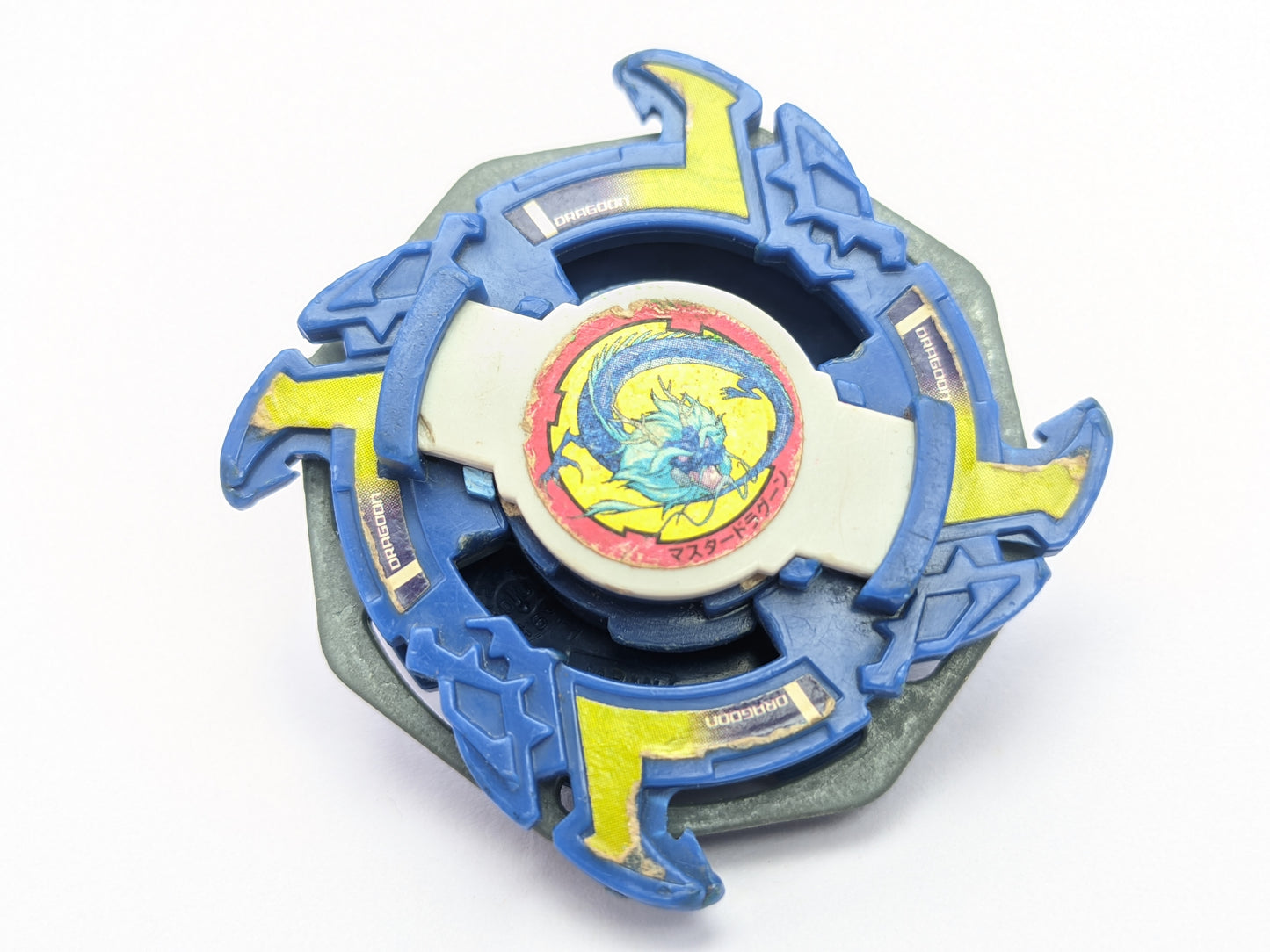 Takara Tomy Dragoon S [Blue Version] Beyblade Plastic Generation