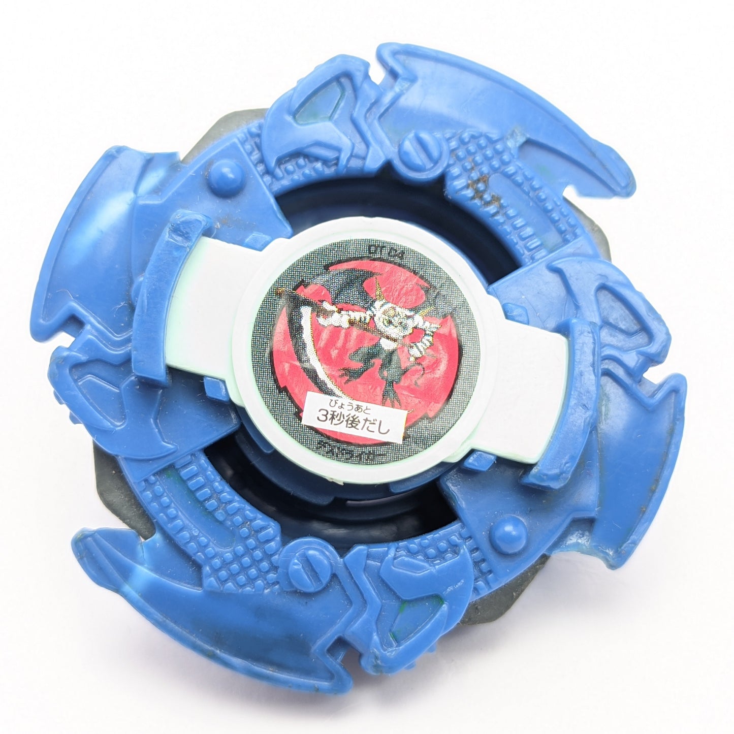 Takaratomy Master Dranzer [BLUE] Beyblade Original Series Red Eye Merch