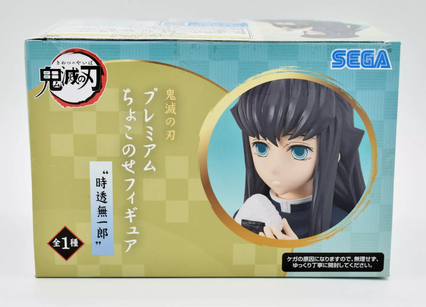 SEGA - Demon Slayer Pm Perching Muichiro Tokito Statue (Pic 2) Red eye merch