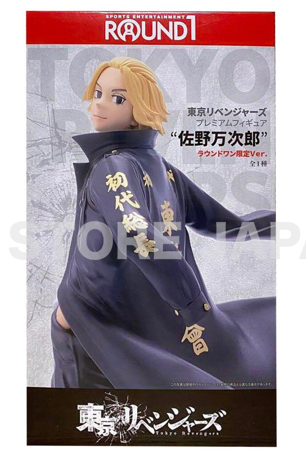 Sega Premium Figure Tokyo Revengers Manjiro Sano Round One Limited Version Red Eye Merch