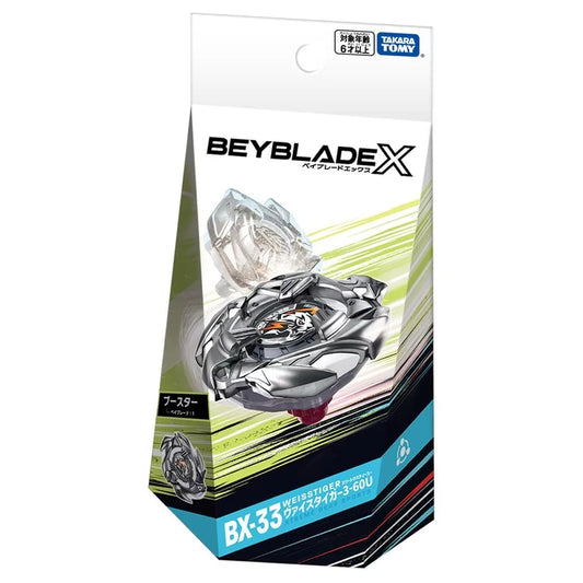Takara Tomy Weiss Tiger BX 33 - Red Eye Merch