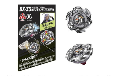 Takara Tomy Weiss Tiger BX 33 - Red Eye Merch