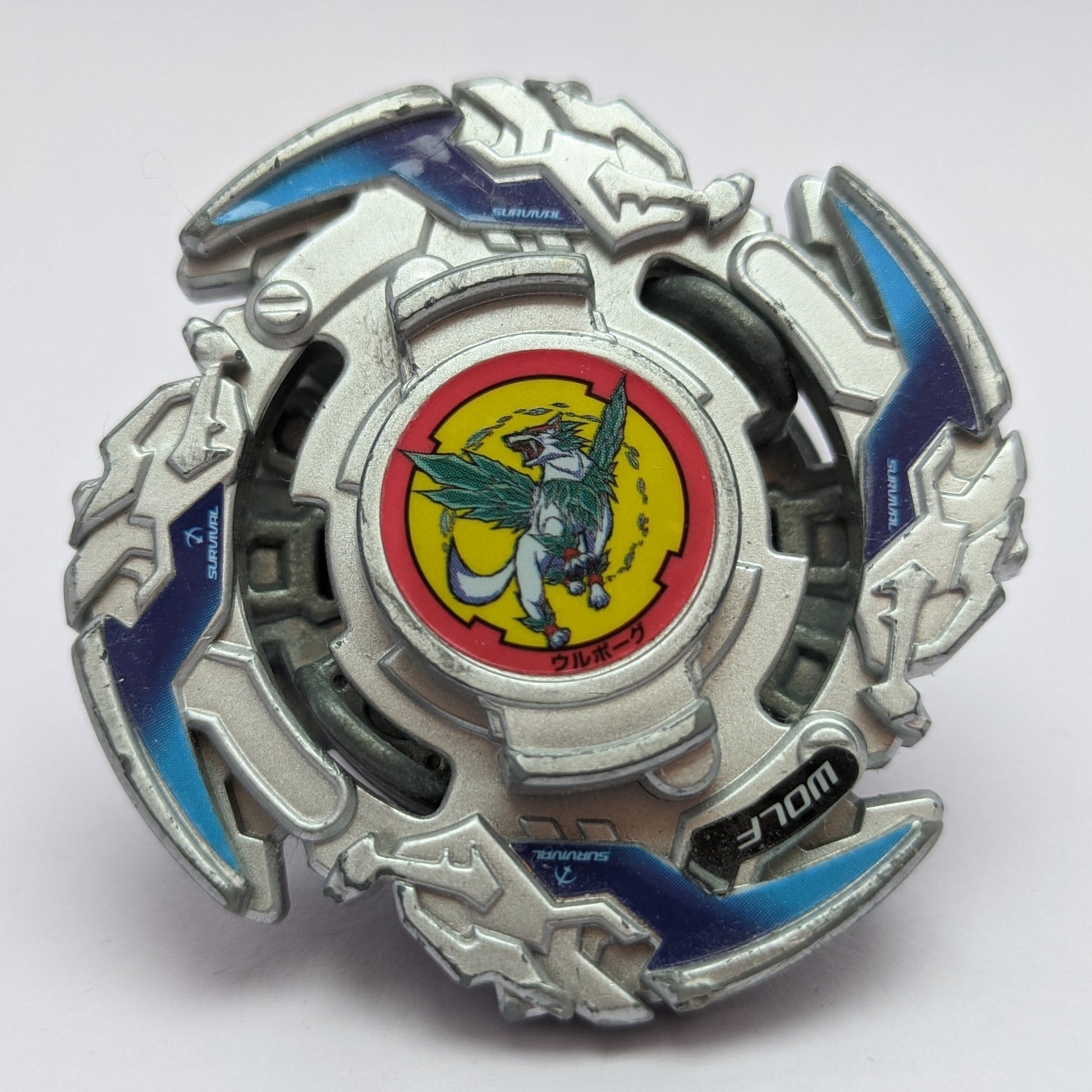 Wolborg (1) Beyblade Burst Red Eye Merch