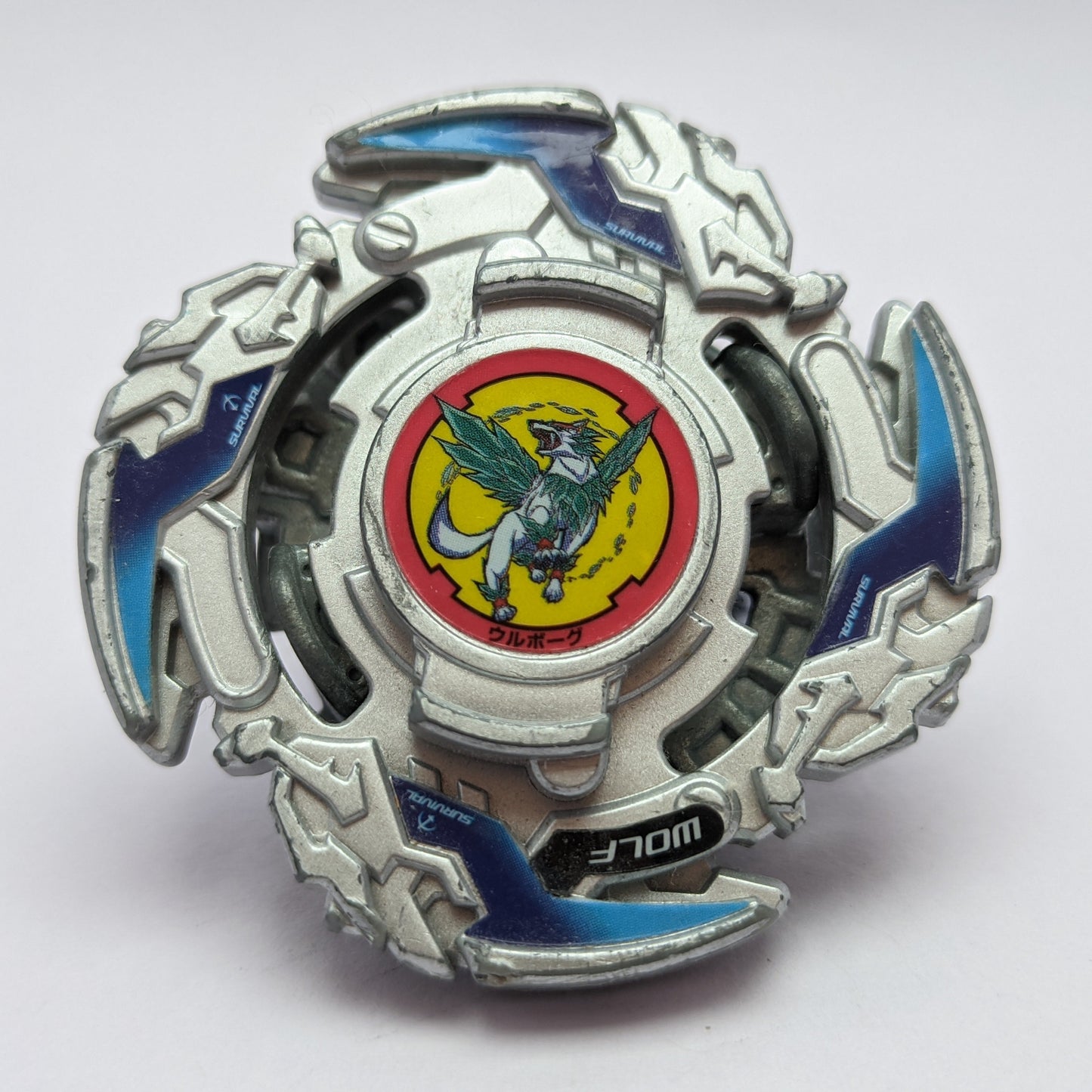Wolborg [Destroy] (1) Beyblade Burst Red Eye Merch
