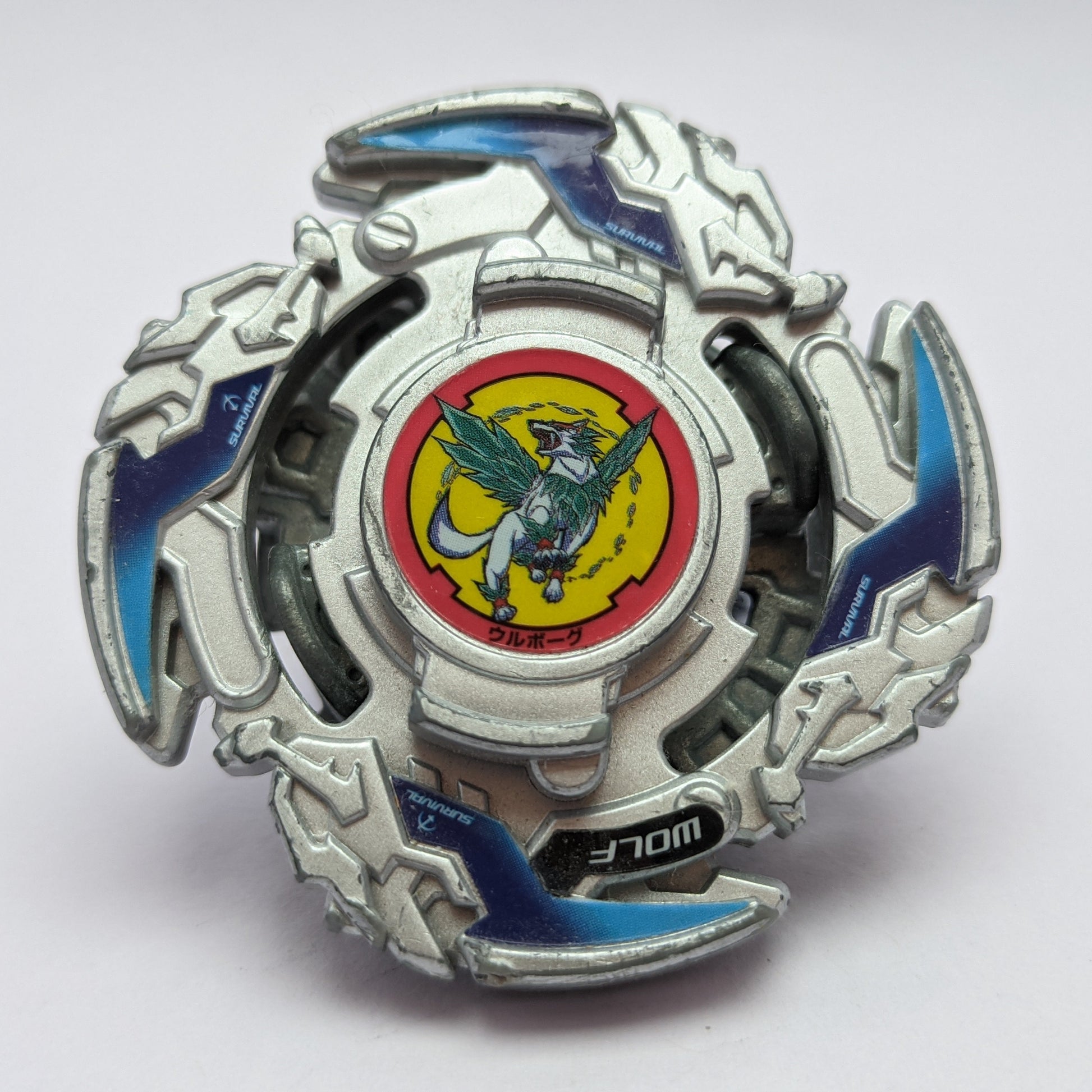 Wolborg [Destroy] (1) Beyblade Burst Red Eye Merch