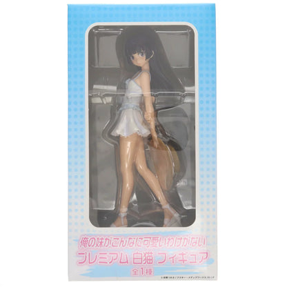 Sega Shironeko (My Little Sister Can't Be This Cute) Premium Oreimo 8" PVC Figure