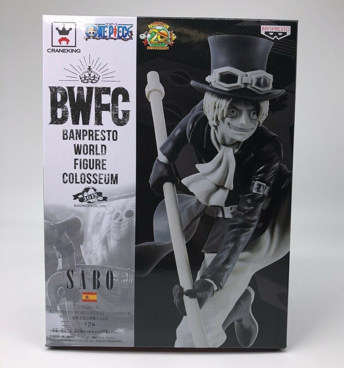 One Piece BWFC World Figure Colosseum 2 vol.8 Sabo [Banpresto] )(RARE) - Red Eye Merch