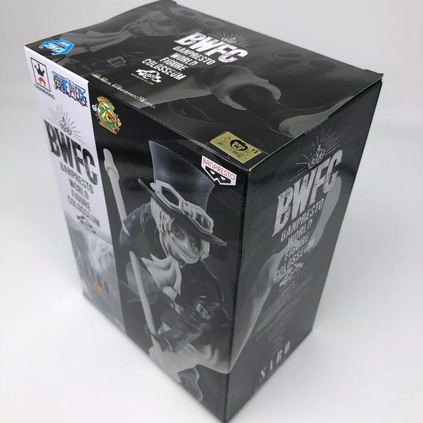 One Piece BWFC World Figure Colosseum 2 vol.8 Sabo [Banpresto] )(RARE) - Red Eye Merch