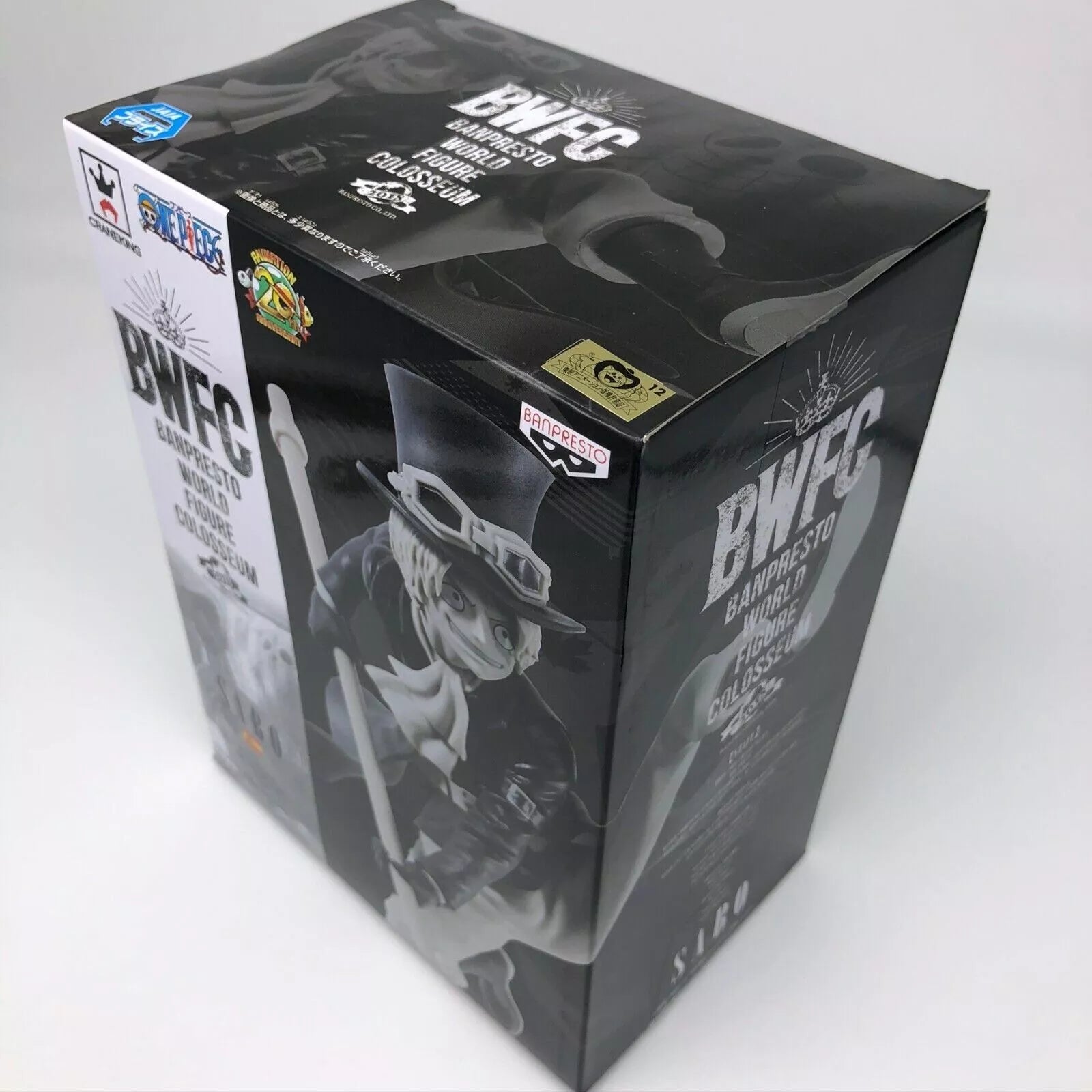 One Piece BWFC World Figure Colosseum 2 vol.8 Sabo [Banpresto] )(RARE) - Red Eye Merch
