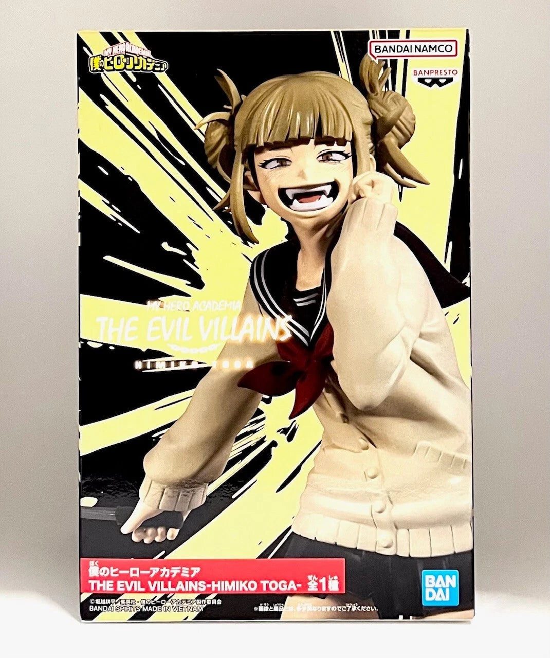 Banpresto The Evil Villains Prize Figure - Himiko Toga "My Hero Academia"