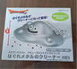 Dragon Quest Liquid Metal Slime Moving Cleaner Figure Square Enix TAITO