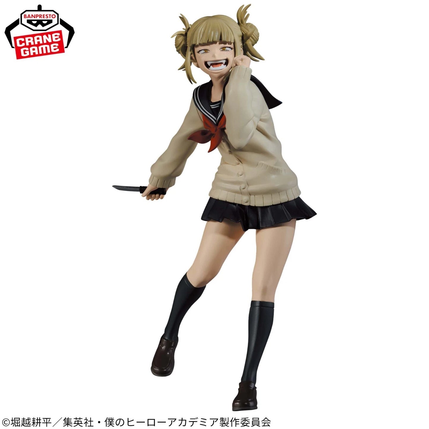 Banpresto The Evil Villains Prize Figure - Himiko Toga "My Hero Academia"