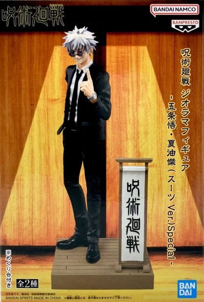 Satoru Gojo (Suit Ver.) | Banpresto | Jujutsu Kaisen Diorama Figure