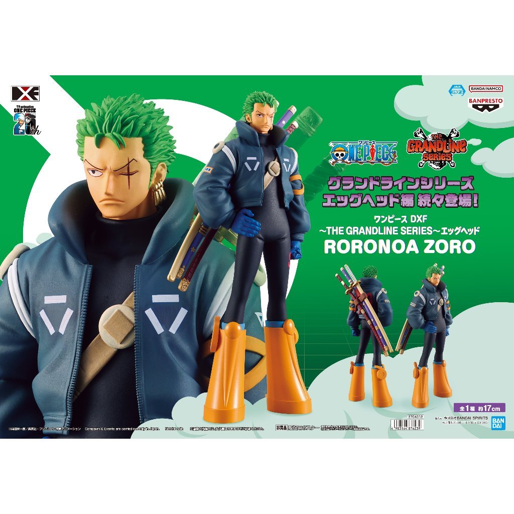 One Piece - Roronoa Zoro (Egghead Arc) DXF - The Grandline Series - Banpresto - Red Eye Merch
