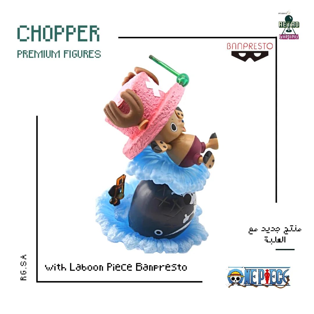 One Piece Chopper Premium Figure with Laboon Banpresto Red Eye Merch
